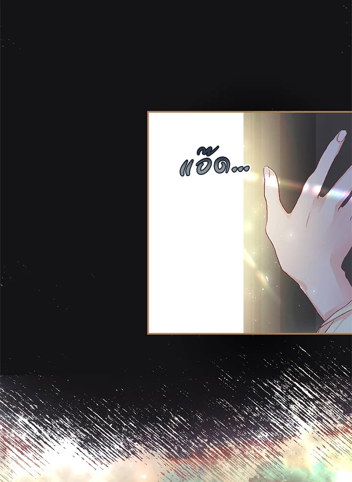 The Time of the Terminally Ill Extra 11 68